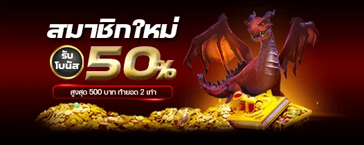 palo 55 bet ทางเข้า